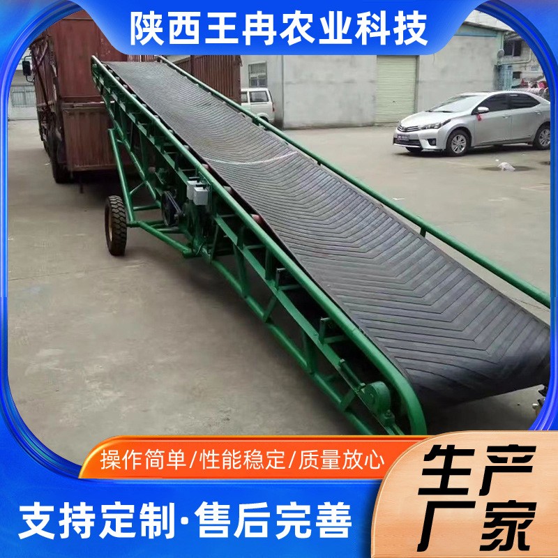 加工皮带提升机厂家供应玉米粮食装车传送机物料爬坡机皮带输送机图5