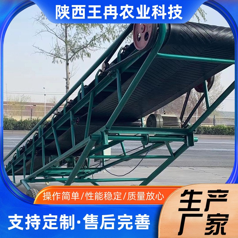 加工皮带提升机厂家供应玉米粮食装车传送机物料爬坡机皮带输送机图2
