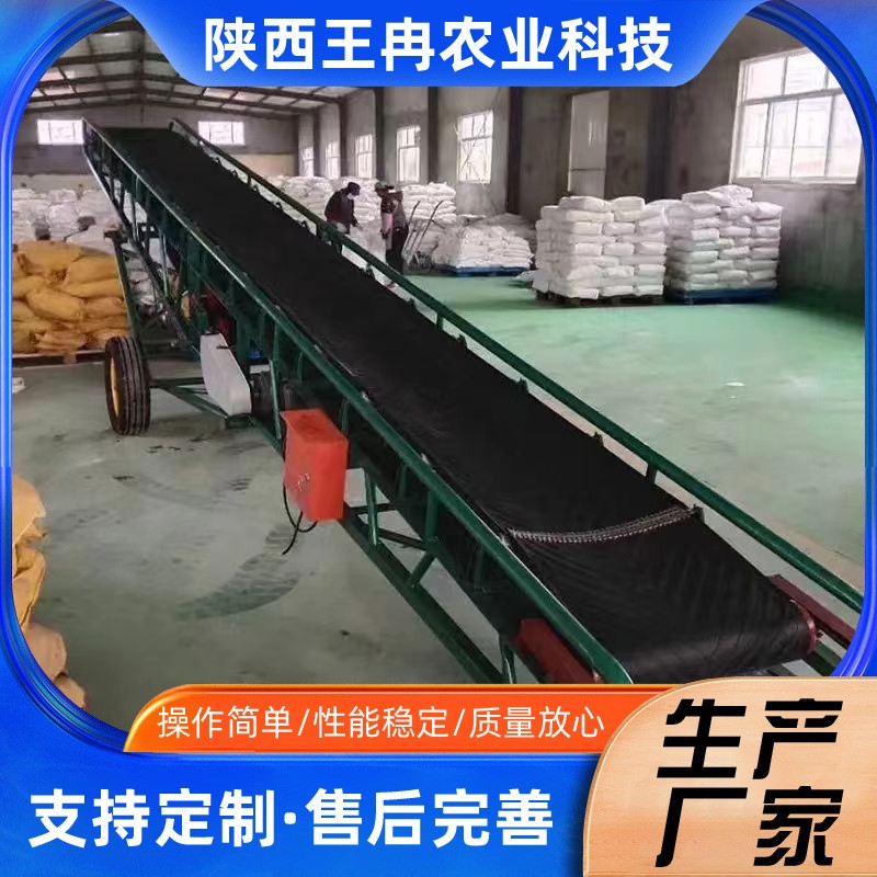 加工皮带提升机厂家供应玉米粮食装车传送机物料爬坡机皮带输送机图3