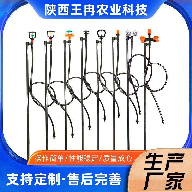 全自动智能水肥一体机 智能控制施肥器 精准施肥减少农药用量图4