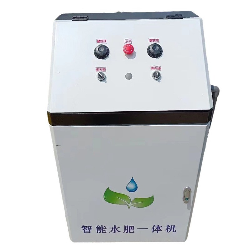 全自动智能水肥一体机 智能控制施肥器 精准施肥减少农药用量图5