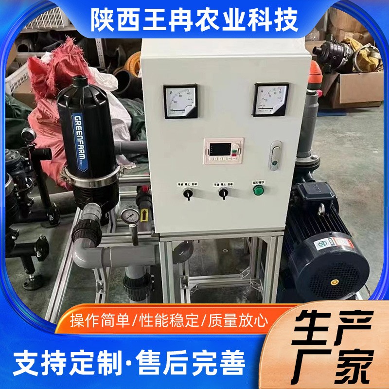 全自动智能水肥一体机 智能控制施肥器 精准施肥减少农药用量