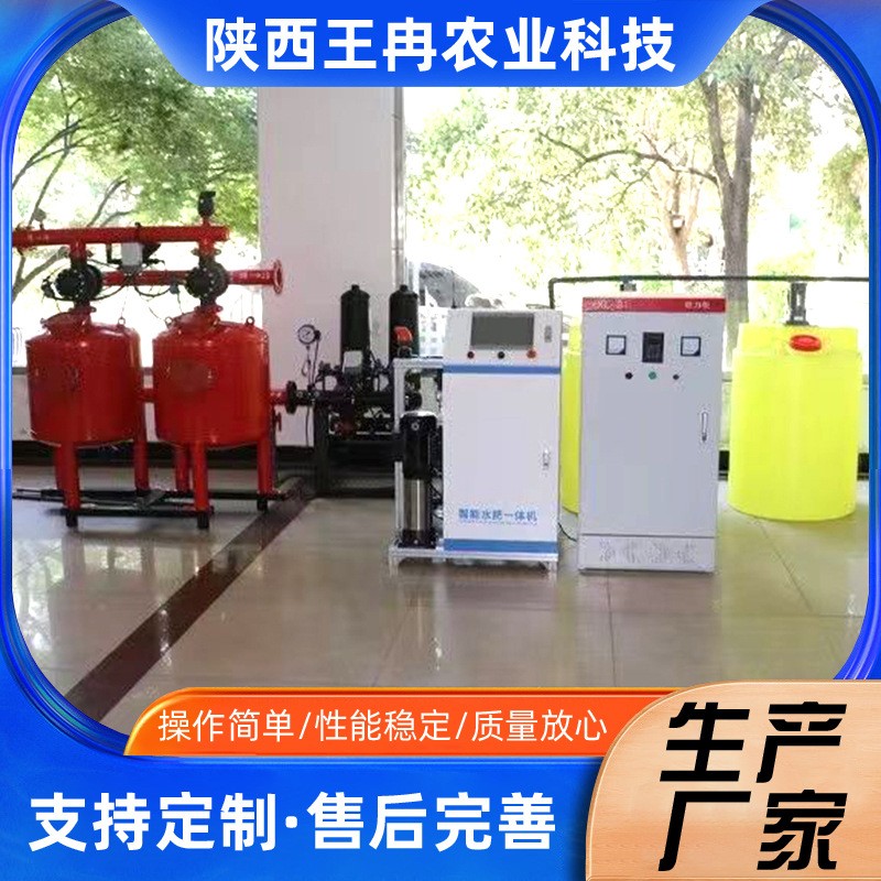 滴灌喷灌施肥器农业物联网智能水肥机 智慧园区全自动水肥一体机图5