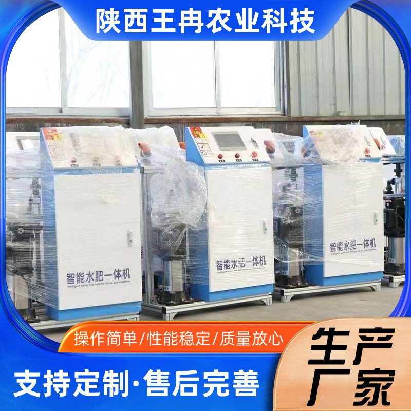 滴灌喷灌施肥器农业物联网智能水肥机 智慧园区全自动水肥一体机图2