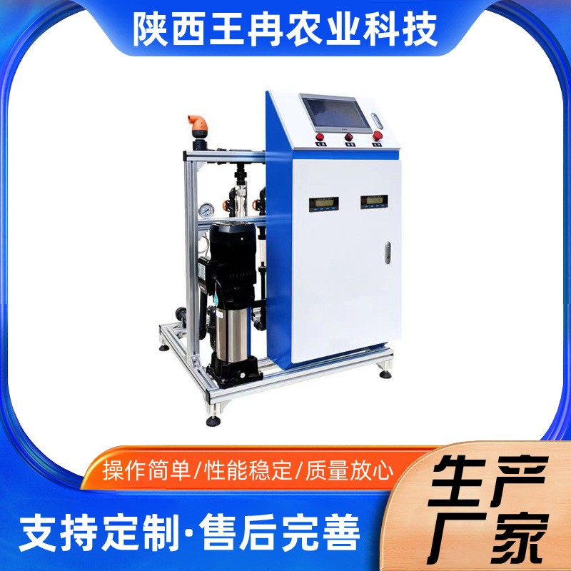 滴灌喷灌施肥器农业物联网智能水肥机 智慧园区全自动水肥一体机