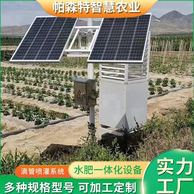 太阳能智能虫情监测站自动检测灯远程虫情检测仪物联网检测系统