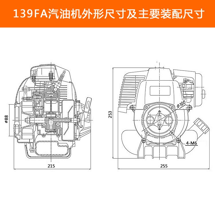 四冲程割草机品牌割草机侧挂式割草机割灌机锄草机收割机图4