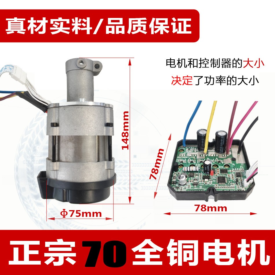 电动割草机 锂电割草机 充电割草机 电动打草机 电动割草机厂家图2