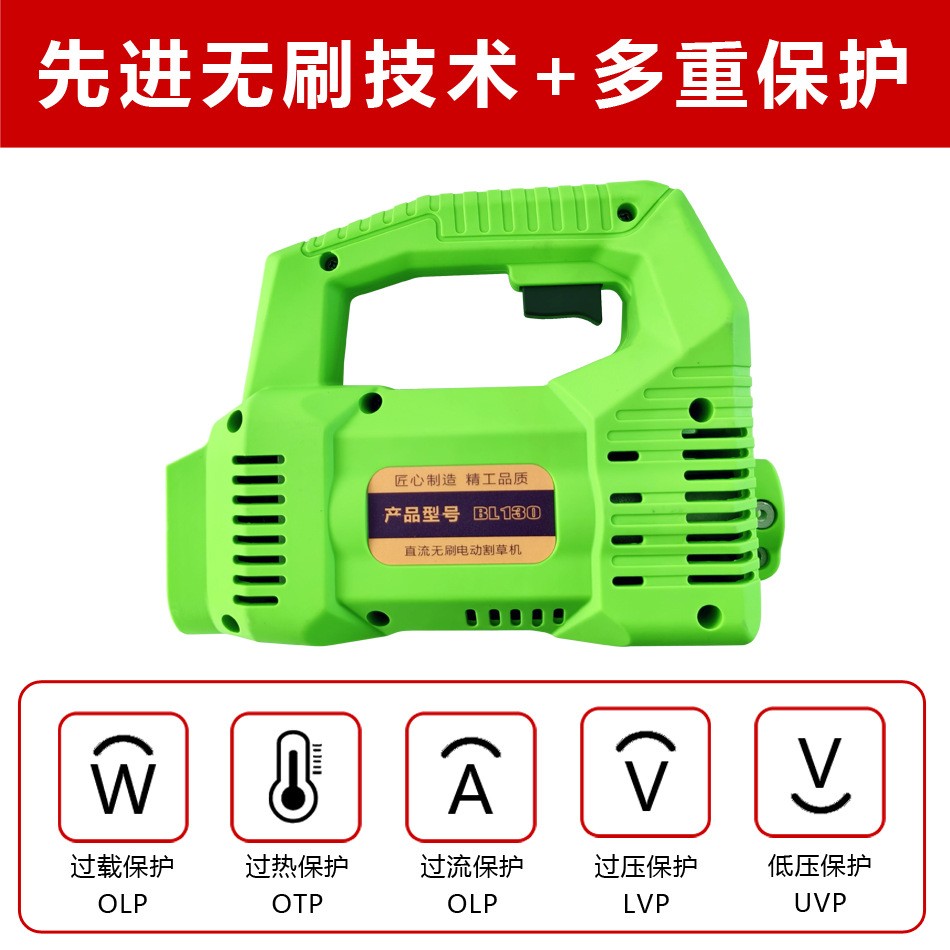 电动割草机 锂电割草机 充电割草机 电动打草机 电动割草机厂家图3