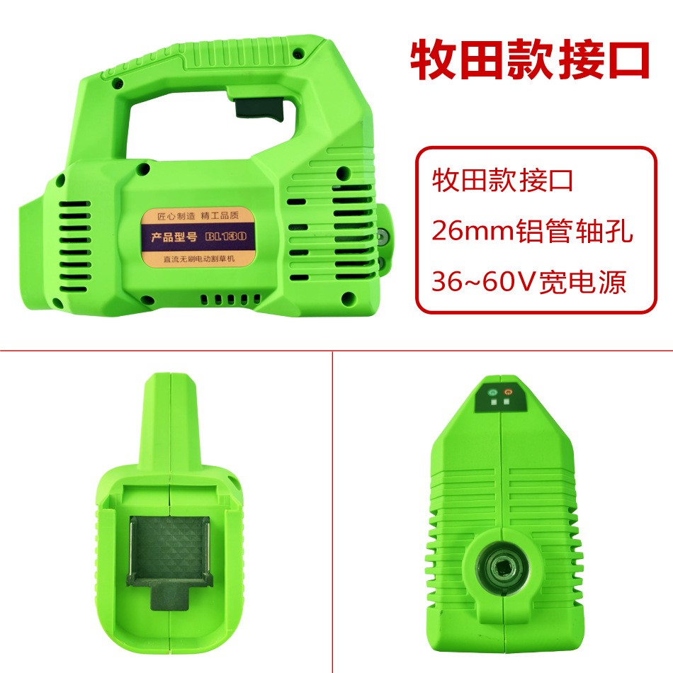 电动割草机 锂电割草机 充电割草机 电动打草机 电动割草机厂家图4