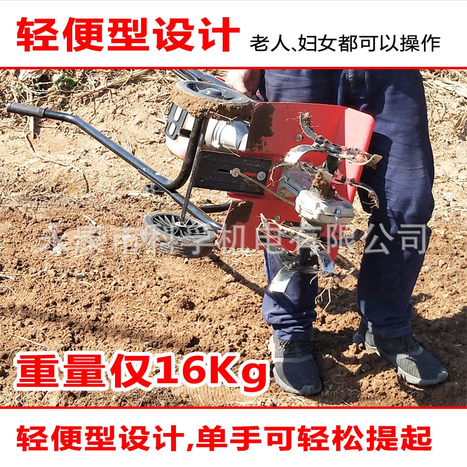 家用松土机小型微耕机果园锄草机菜地旋耕机大棚除草机翻土翻地机图2