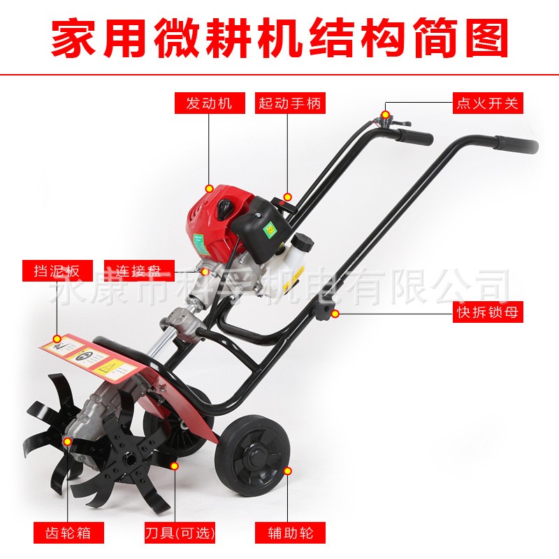 家用松土机小型微耕机果园锄草机菜地旋耕机大棚除草机翻土翻地机图5