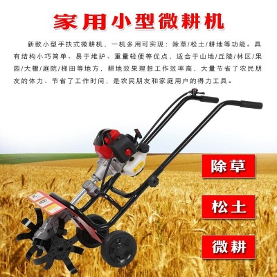 微耕机 汽油款 小型微耕机 松土机小型农业 翻土小挖机 翻地机
