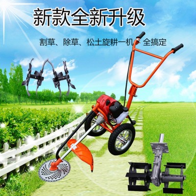 手推式割草机多功能松土机除草机四冲程汽油农用果园割灌机打草机