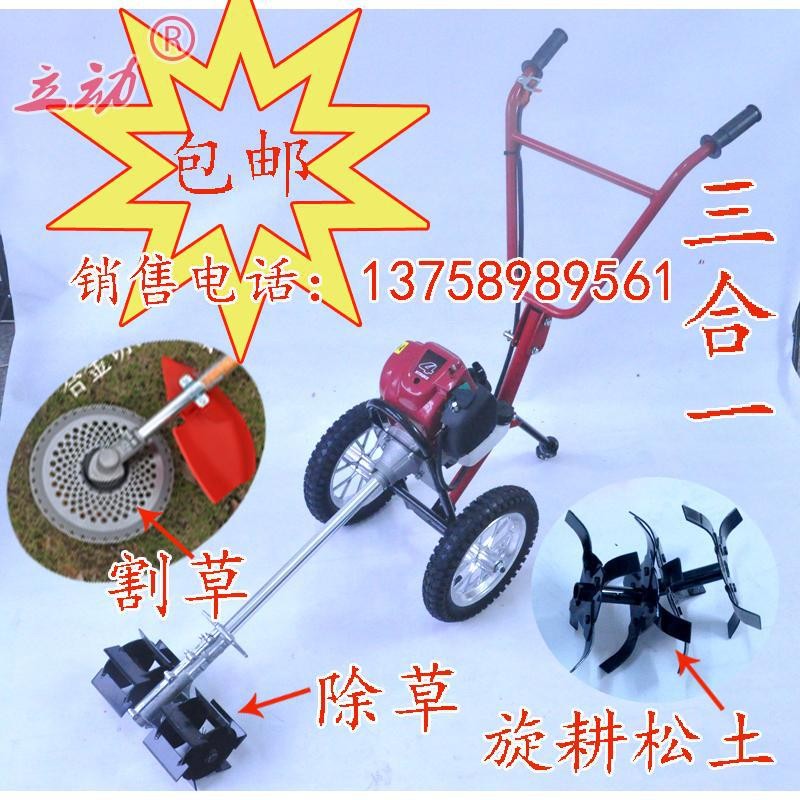 手推式割草机多功能松土机除草机四冲程汽油农用果园割灌机打草机图2