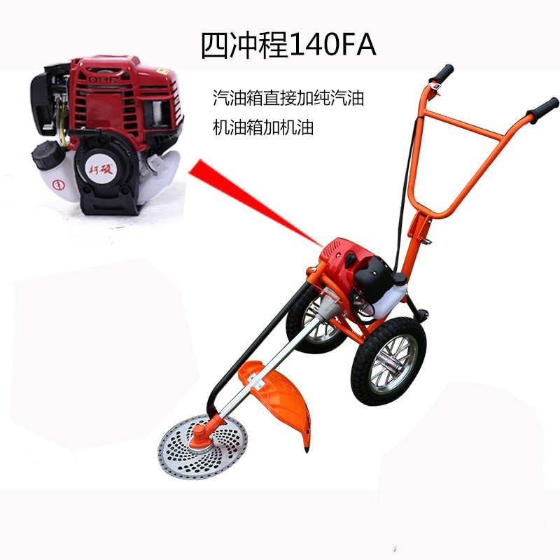 手推式割草机四冲程汽油农用园林绿化小型果园打草机割灌机收割机图3