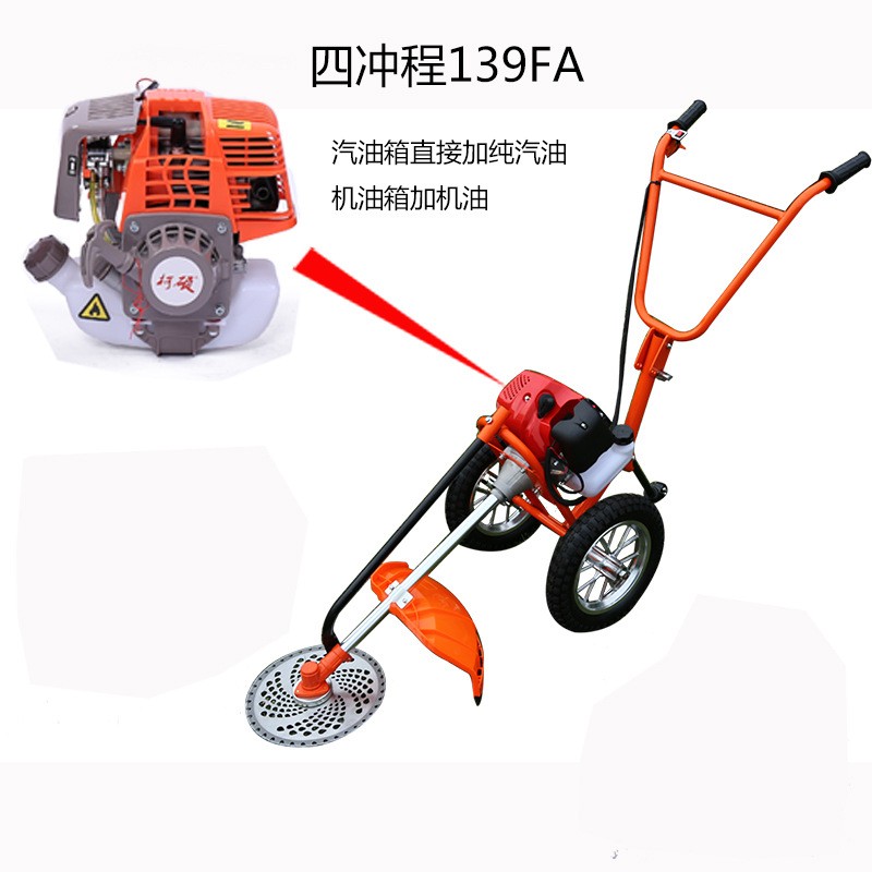 手推式割草机四冲程汽油农用园林绿化小型果园打草机割灌机收割机图4