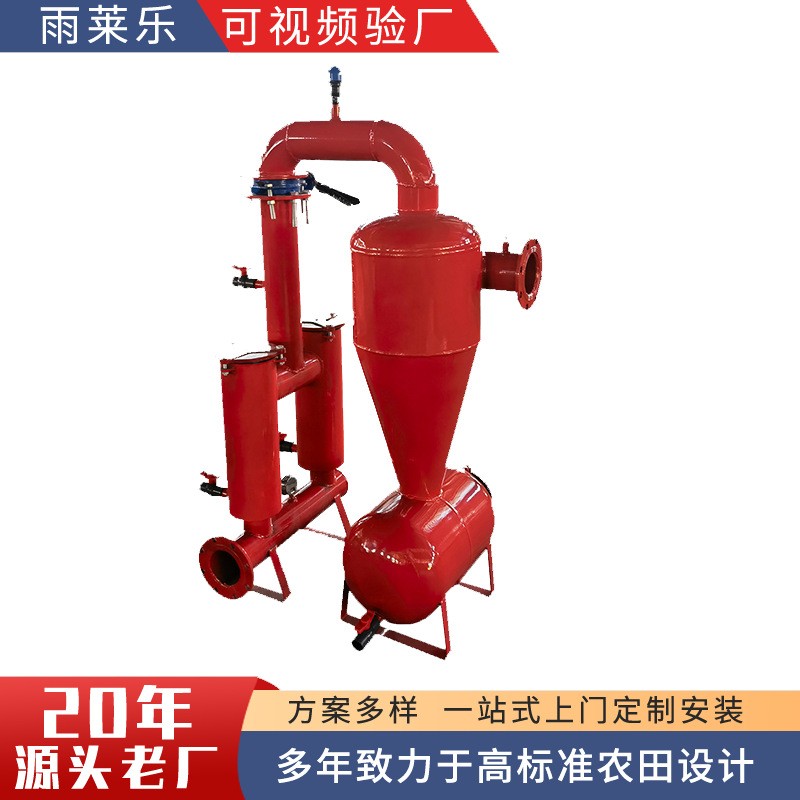 厂家定制钢体离心网式过滤器 滴灌微喷灌大棚果树农用除沙过滤器图1