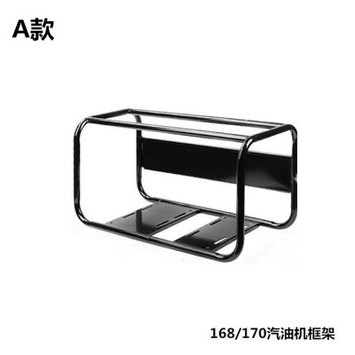 农用园林打药喷雾机框架式手提机架汽油发动机电动机脚架铁架热销