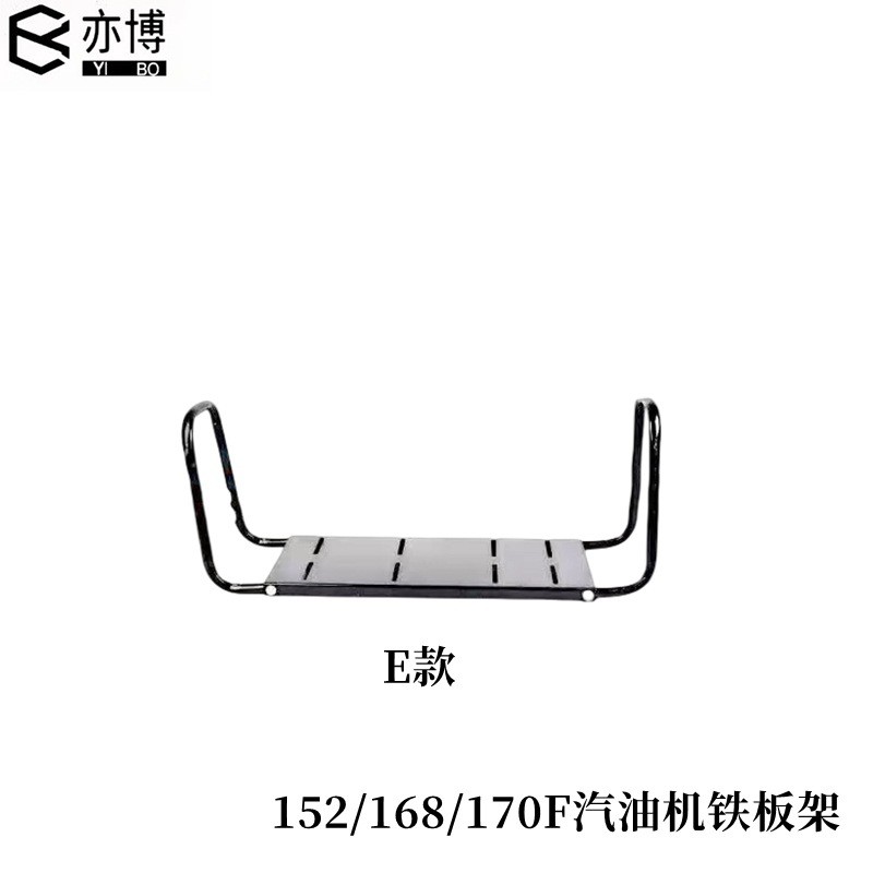 农用园林打药喷雾机框架式手提机架汽油发动机电动机脚架铁架热销图5