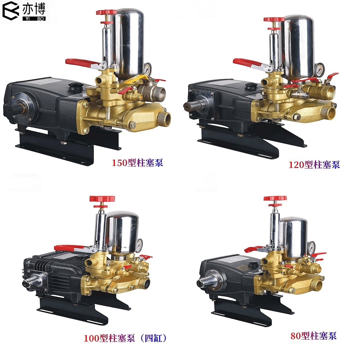 农用三缸柱塞泵高压打药机陶瓷免黄油喷药泵头汽油机压力泵喷雾器