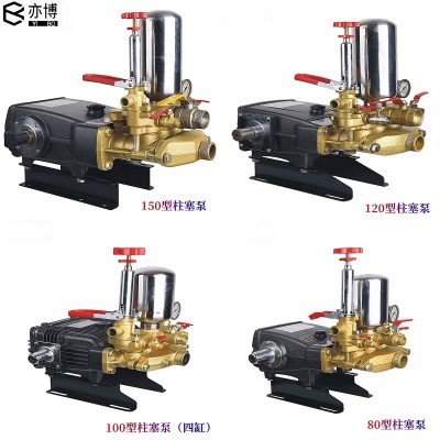 农用三缸柱塞泵高压打药机陶瓷免黄油喷药泵头汽油机压力泵喷雾器