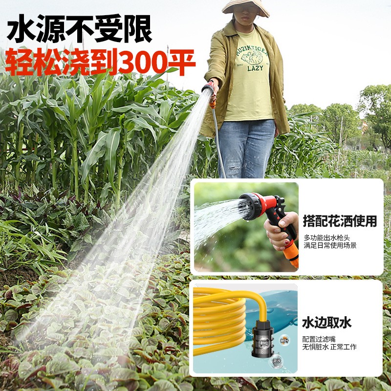 充电式抽水泵浇花浇菜抽水机蓄电池锂电池园林灌溉农田浇水机神器图4