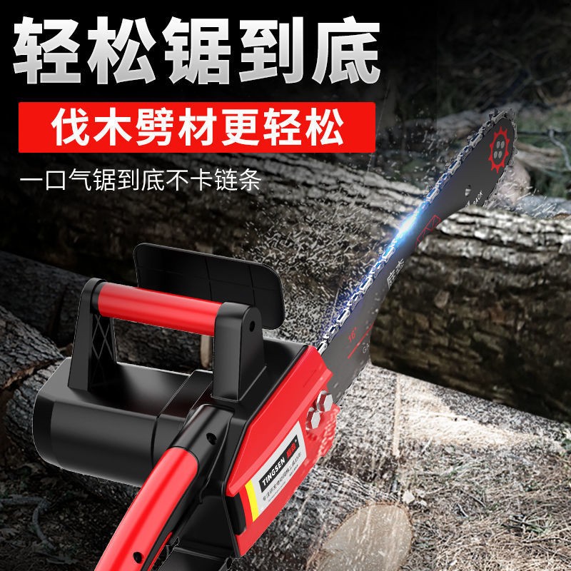 庭森电锯伐木锯家用小型手持木工锯切割锯柴锯树链条锯电链锯油锯图5