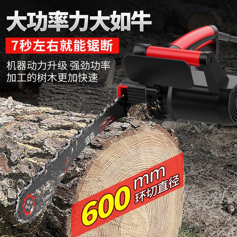 庭森电锯伐木锯家用小型手持木工锯切割锯柴锯树链条锯电链锯油锯图4