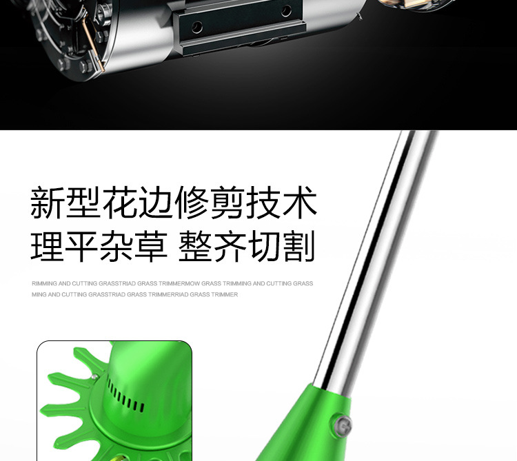 750割草机_11.jpg