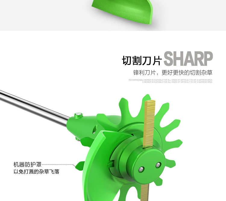 750割草机_18.jpg