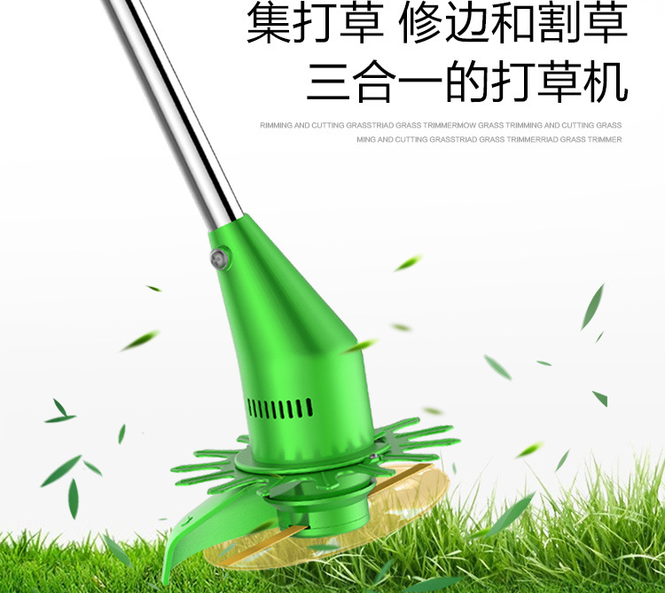750割草机_03.jpg