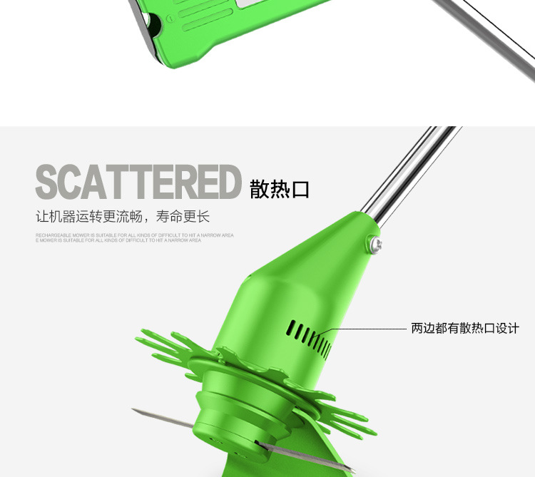 750割草机_17.jpg
