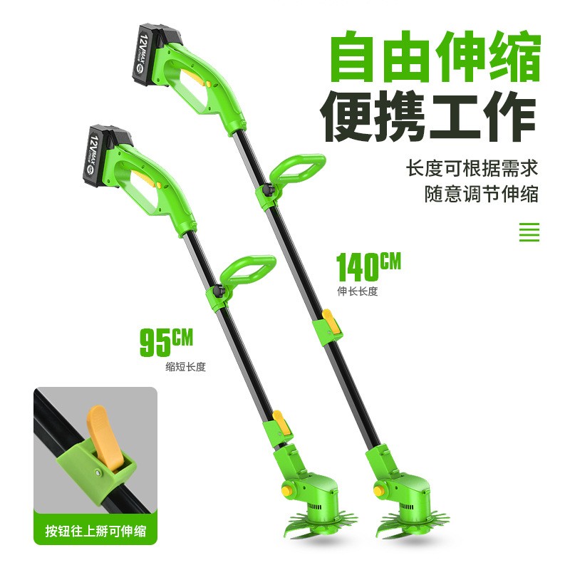 家乐美电动割草机锂电家用小型打草机除草机草坪剪草神器充电式图3