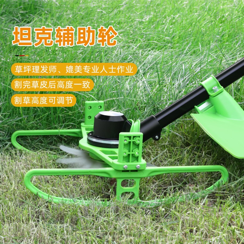 无刷电动割草机小型家用充电式除草神器多功能农用果园草坪打草机图4