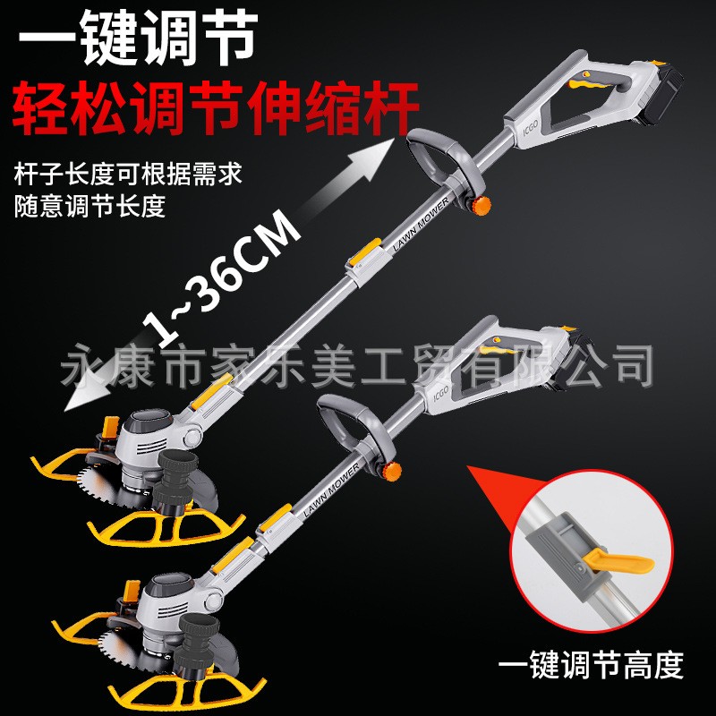 电动割草机多功能打草机锂电充电式手持小型农家用除草神器草坪机图2