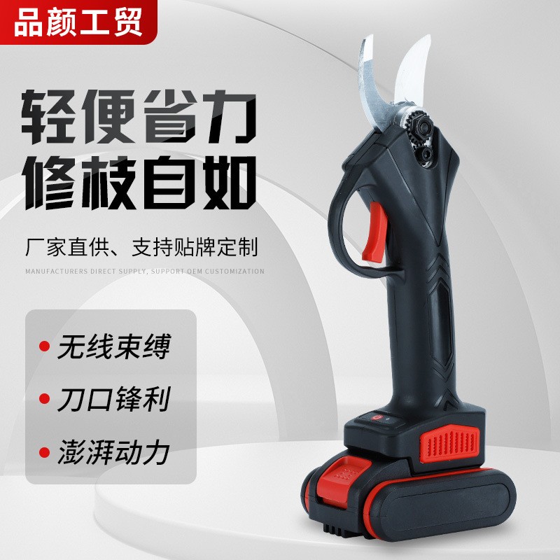 厂家直供电动工具家用手持锂电修枝剪园艺果树粗枝修剪无线电剪刀
