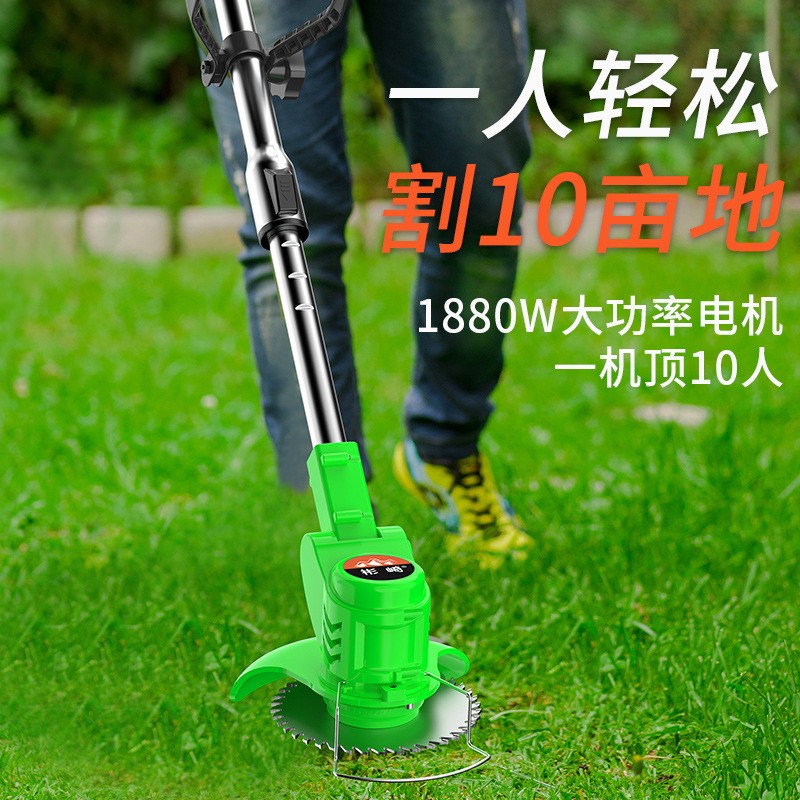 电动割草机充电式除草机便携式锂电池打草机手提小型草坪修剪机图3