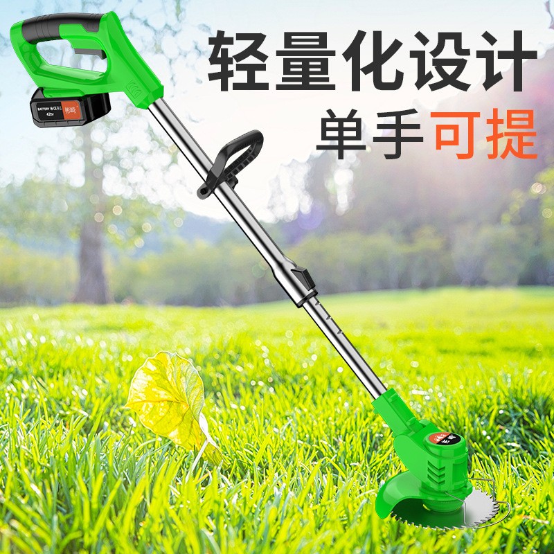 电动割草机充电式除草机便携式锂电池打草机手提小型草坪修剪机图4