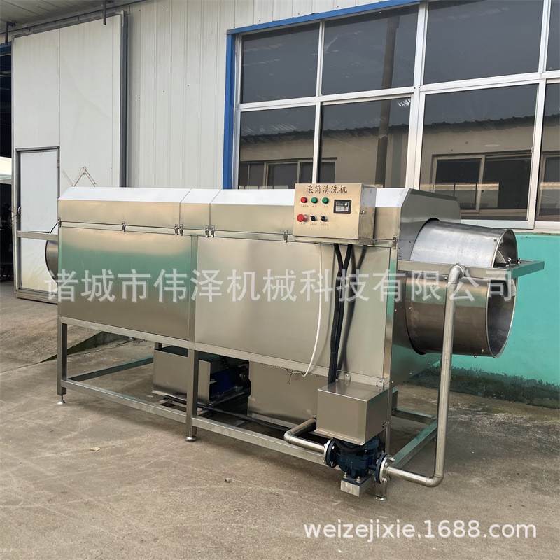 伟泽滚筒清洗机 蛤蜊清洗设备 中药材清洗流水线 纯304不锈钢制作图2