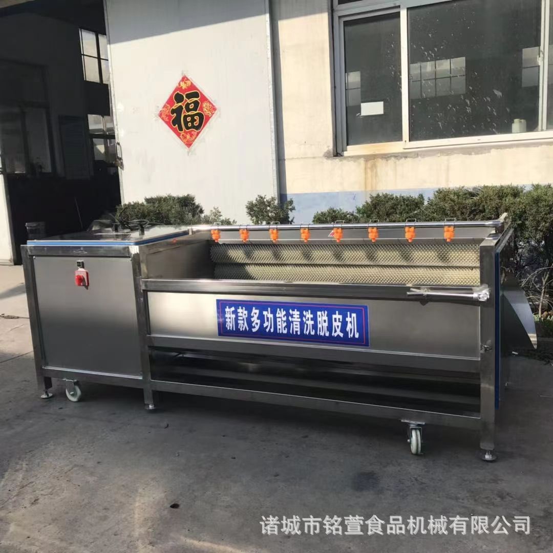 铭萱土豆芋头去皮机 全自动毛辊清洗机 多功能根茎类药材清洗机图3
