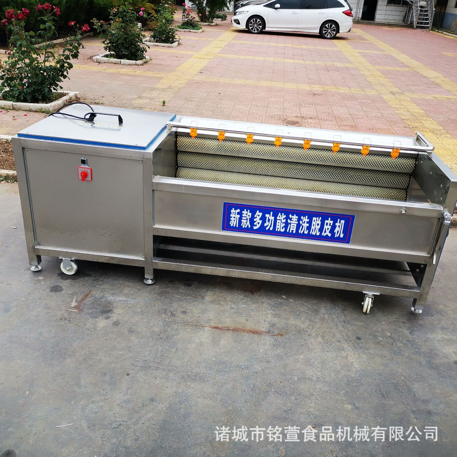 铭萱土豆芋头去皮机 全自动毛辊清洗机 多功能根茎类药材清洗机