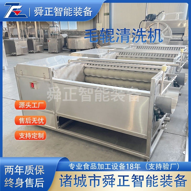 猪头蹄子毛刷清洗设备 土豆萝卜清洗去皮机 多功能毛辊清洗机图2