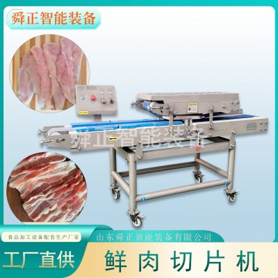 全自动火锅店鲜牛肉切片 不锈钢鸭胸鸡胸肉切片机器 鲜肉切片机