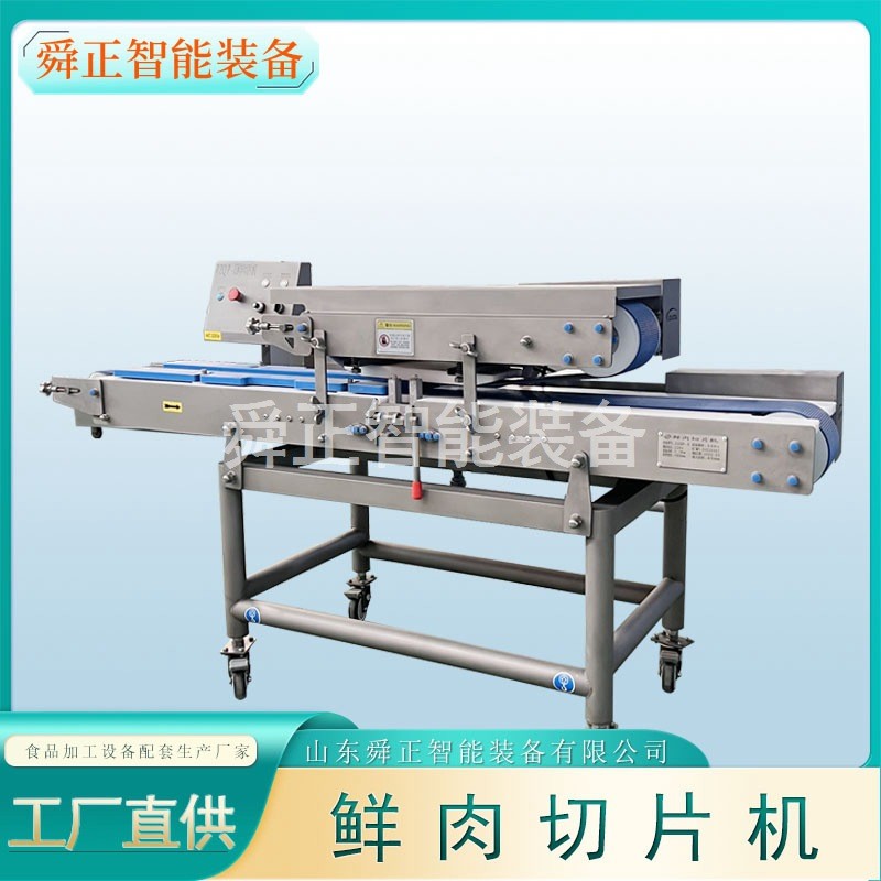 全自动火锅店鲜牛肉切片 不锈钢鸭胸鸡胸肉切片机器 鲜肉切片机图2
