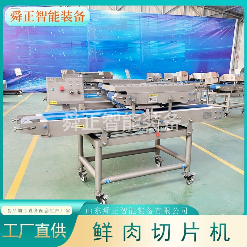 全自动火锅店鲜牛肉切片 不锈钢鸭胸鸡胸肉切片机器 鲜肉切片机图4