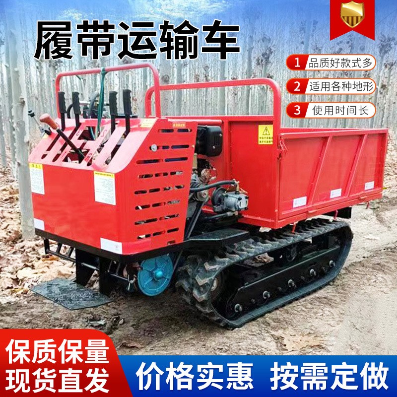 全地形农用爬山虎履带运输车工程砂石运载果园运输履带式自卸车图2