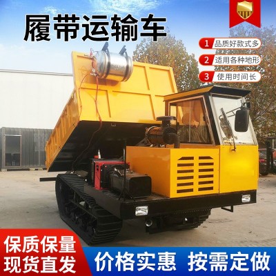 果园山地爬山虎运输车全地形农用履带运输车履带运输自卸拖拉机