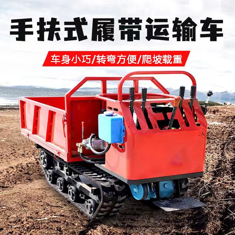 晟锦全地形小型爬山虎履带运输自卸车 山地果园手扶式履带运输车