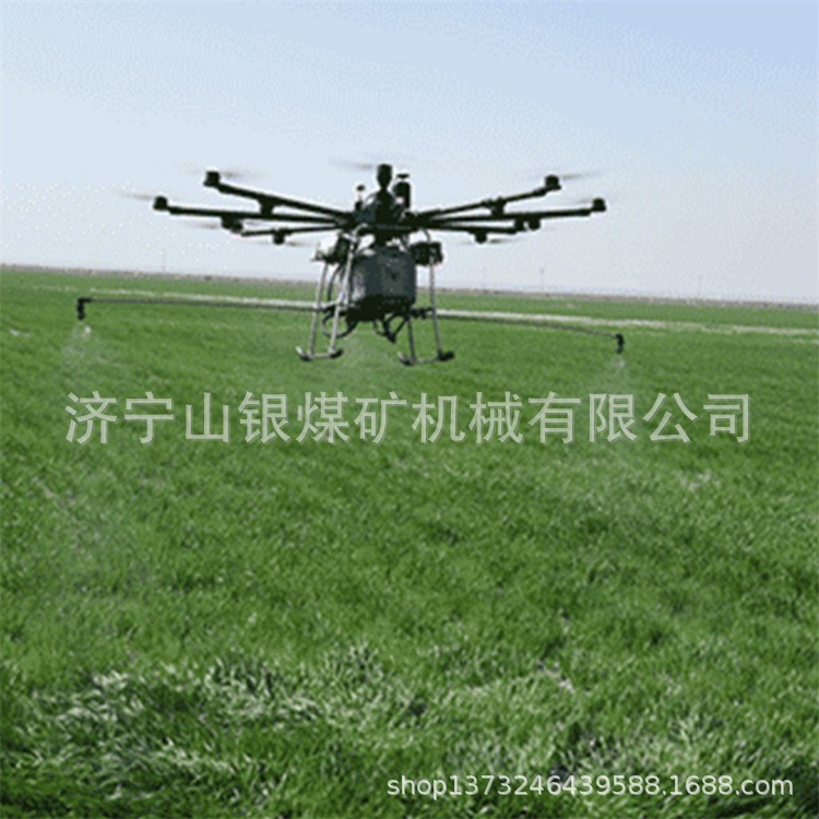 新款农用喷洒无人机 农业无人机飞行设备 质量保证 厂家山银图4